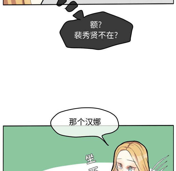 第19话 第 21 页