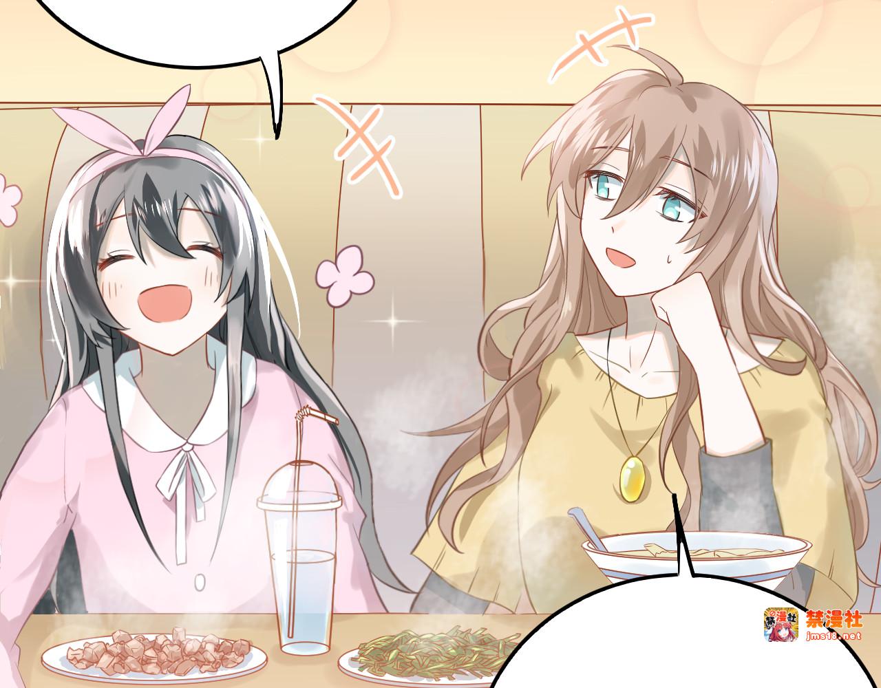 第100话 守护她的秘密！ 第 35 页