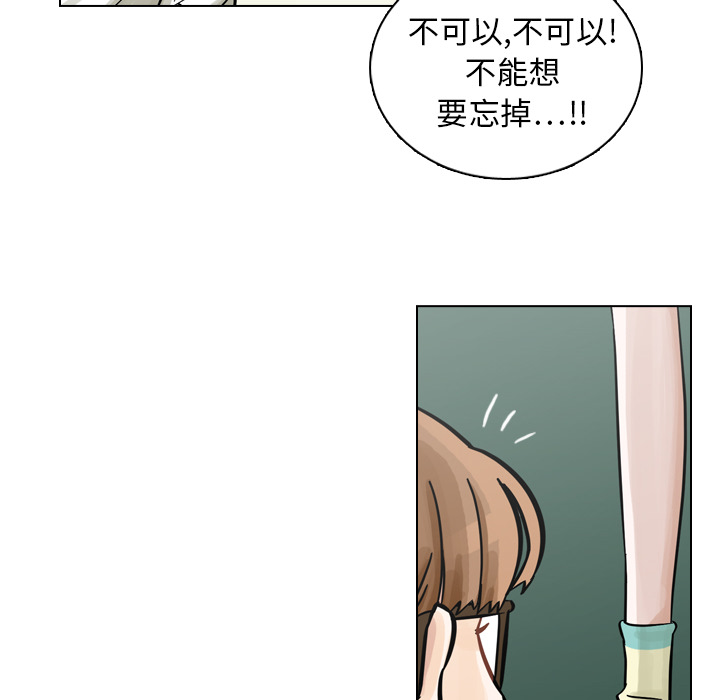 第8话 第 40 页