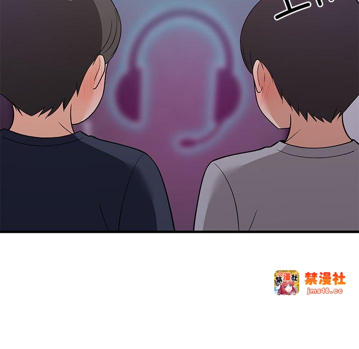 第29话 第 25 页