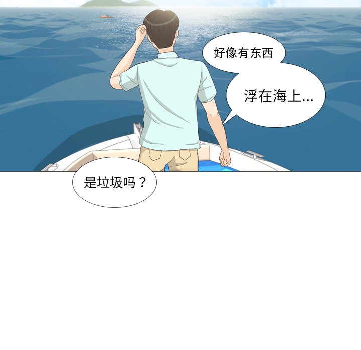 第32话 第 33 页