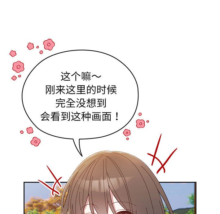 第6话 第 113 页