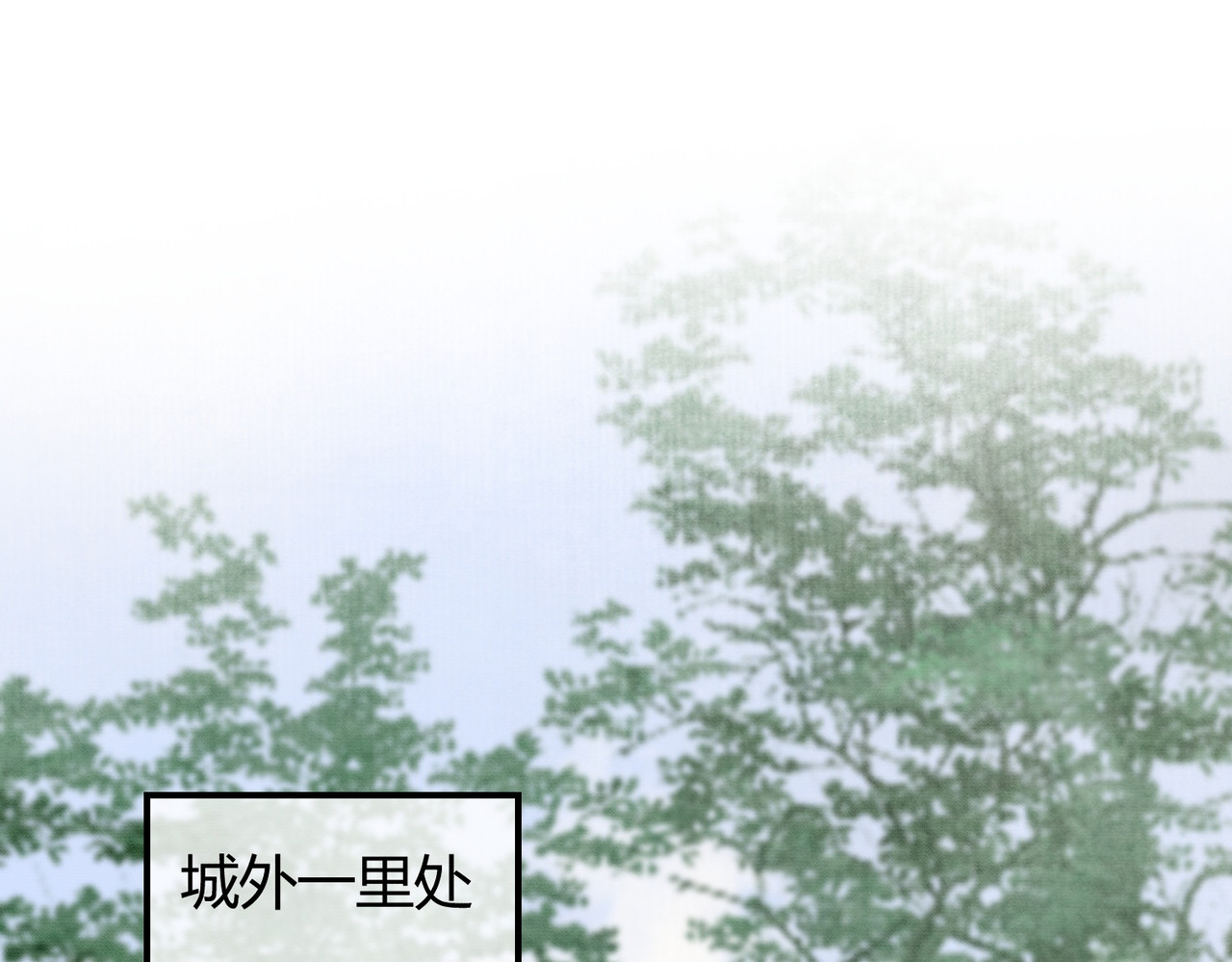 第33话 新徒弟？！ 第 28 页