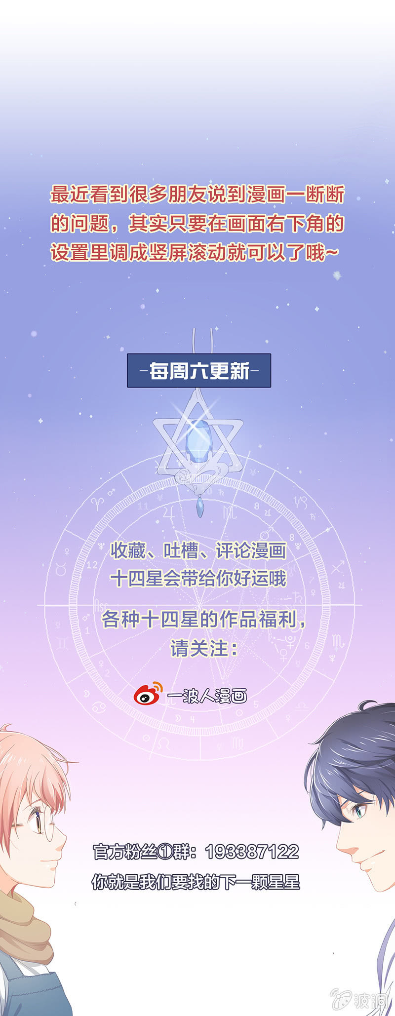 第三十一回 第 28 页
