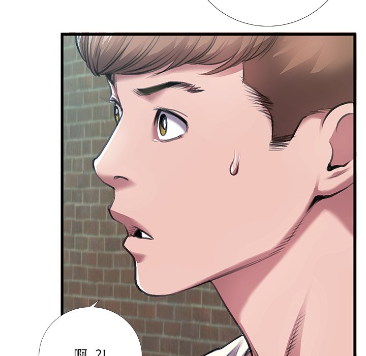 第6话 第 8 页