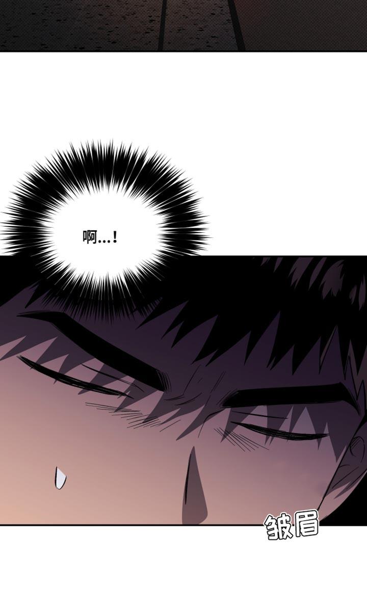 第43话 担心过度 第 33 页