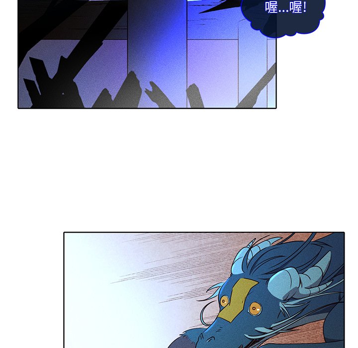 第41话 第 52 页