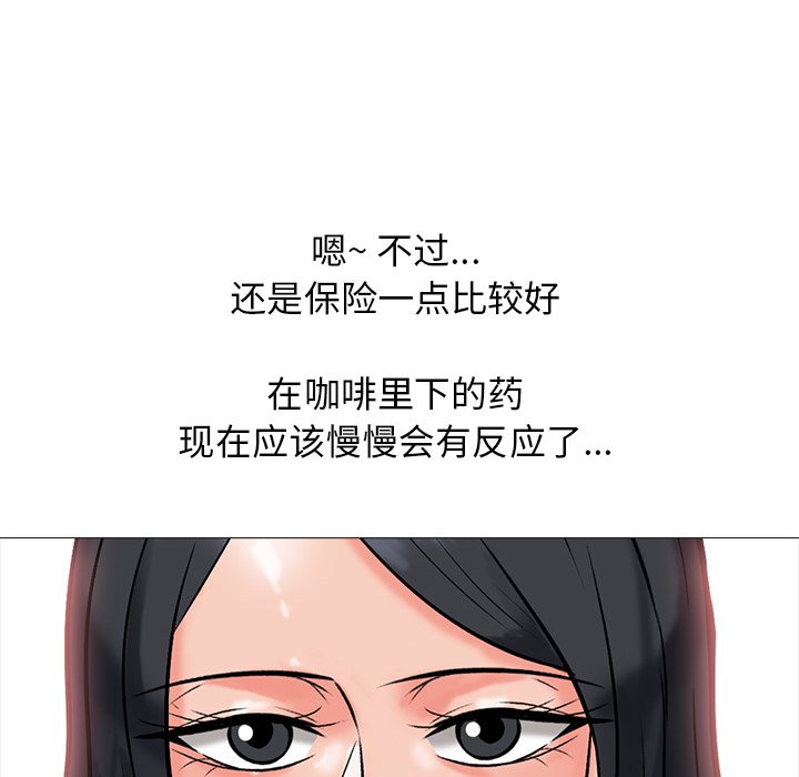 第17话 第 78 页
