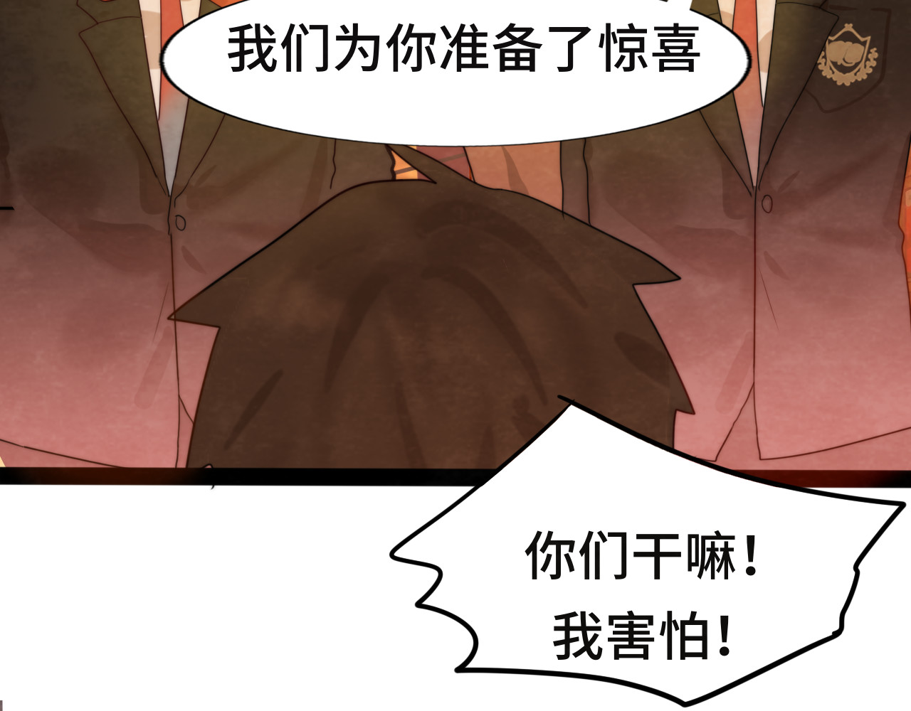 第43话 生日就要吃蛋糕 第 114 页