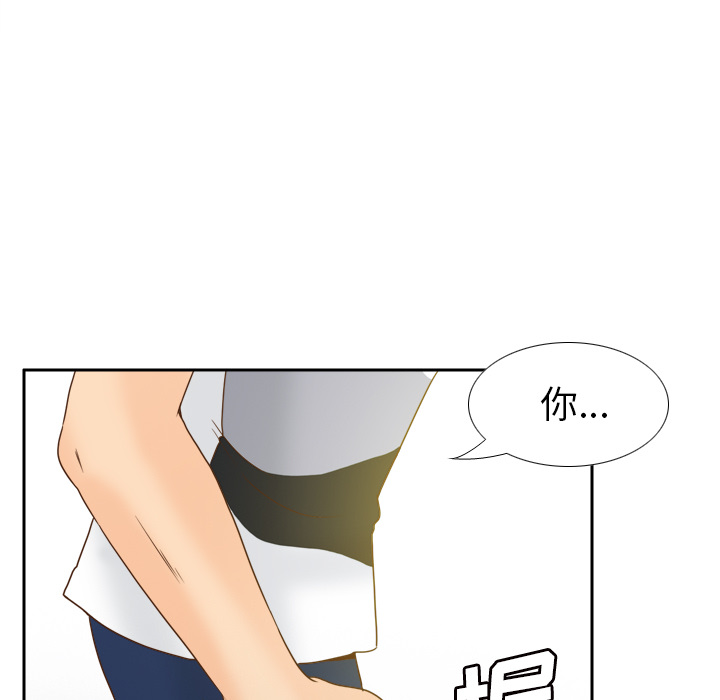 第48话 第 35 页