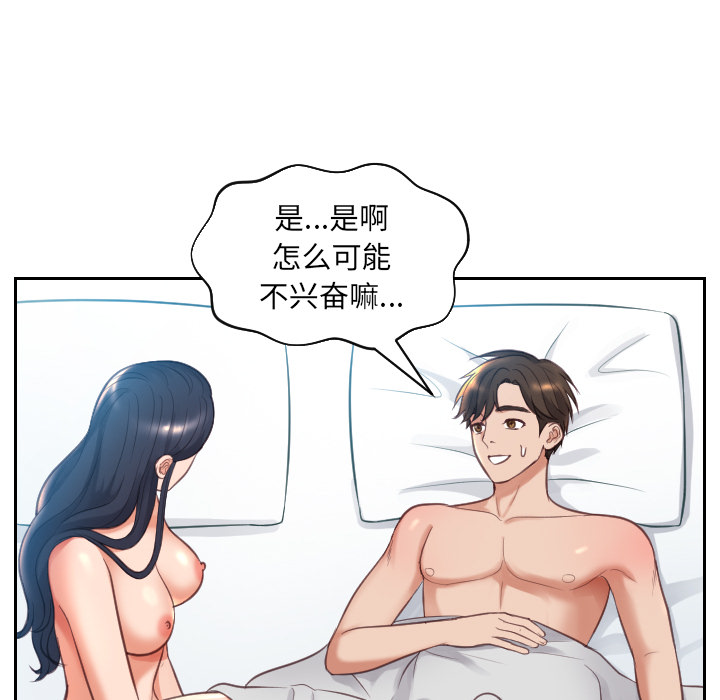 第2话 第 25 页