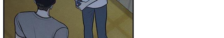 第67话 不速之客 第 17 页