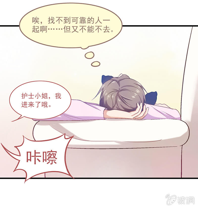 第十四回 第 7 页