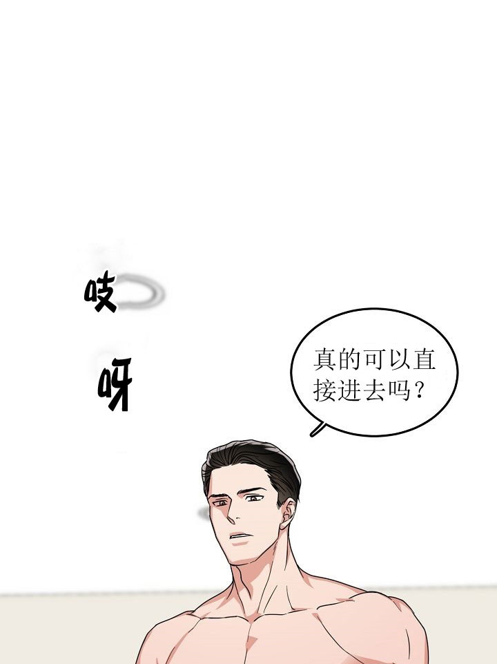 7话 第 4 页