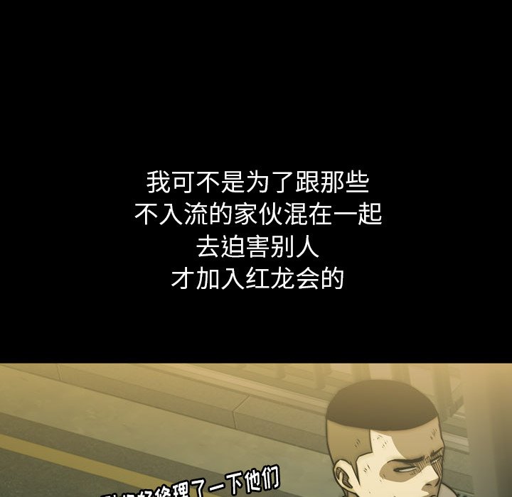 第 21 话 第 121 页