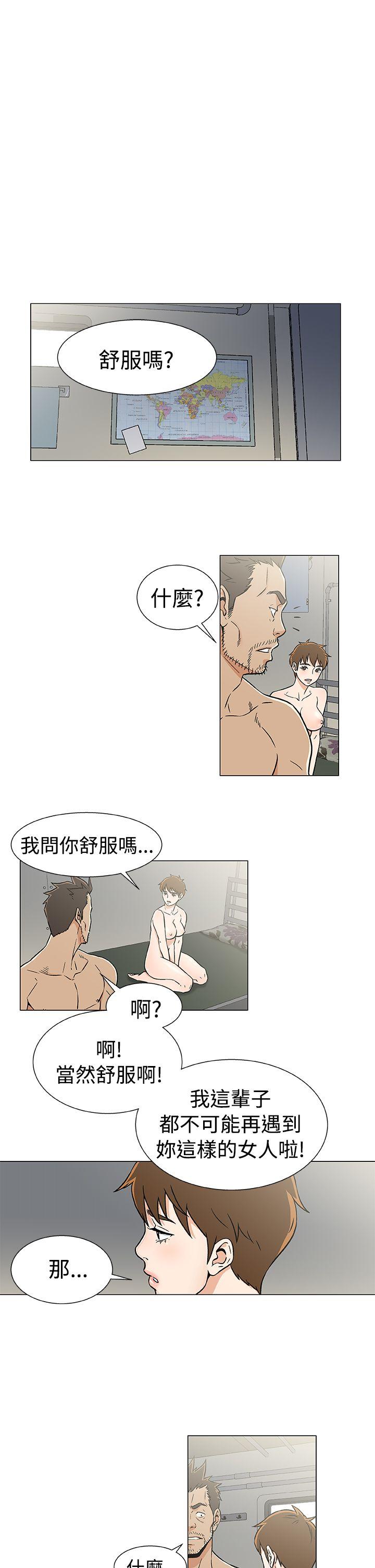第20话 第 17 页