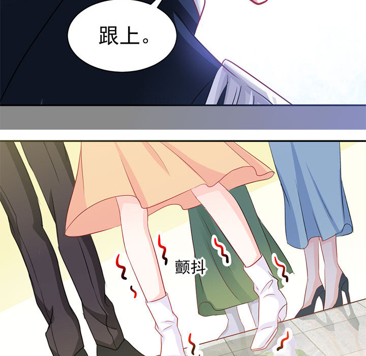 第2话 第 8 页