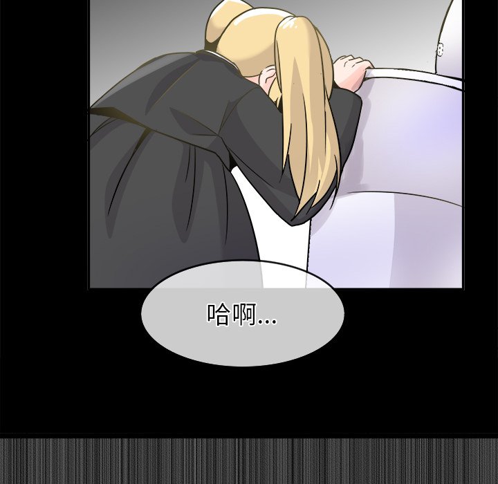 第21话 第 103 页