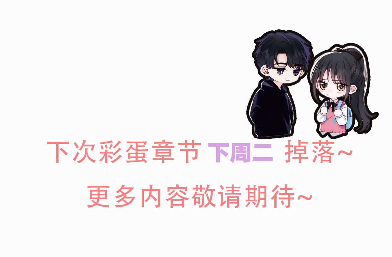 第13期 搞点事：捡到手机了！（第二期） 第 10 页