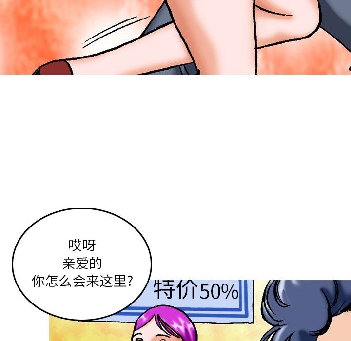 第 15 话 第 10 页