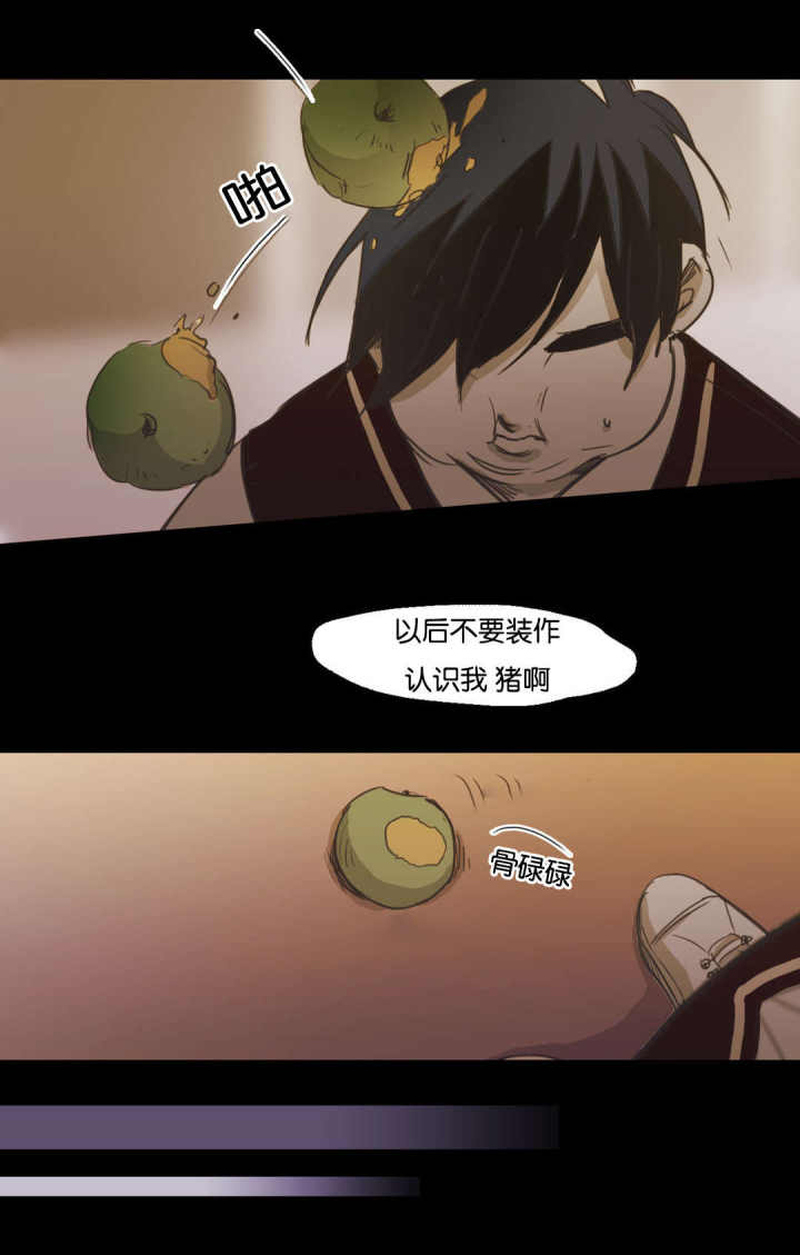 第94话 第94话 第 12 页