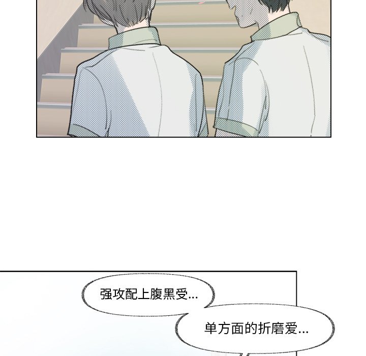 第9话 第 46 页
