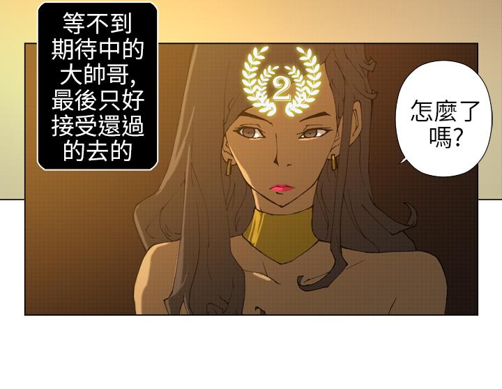 第14话 第 7 页