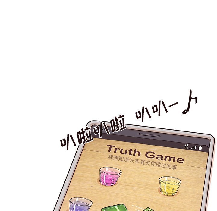 第7话 第 26 页