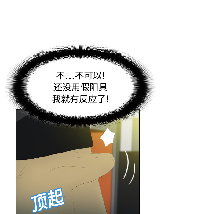第4话 第 102 页