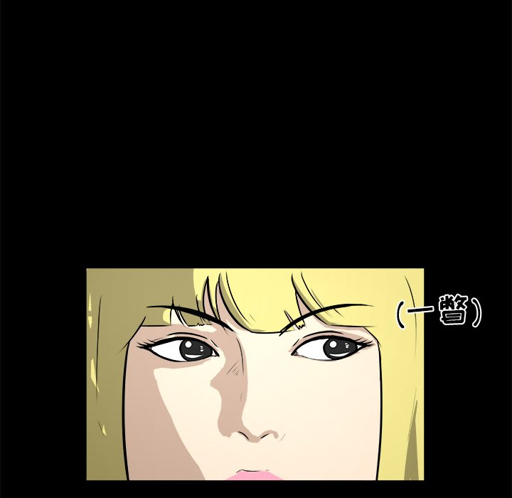 第14话 第 18 页