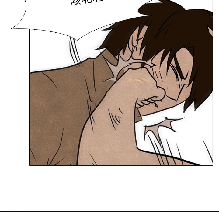 第91话 第 61 页