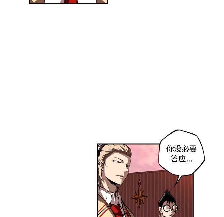 第78话 第 115 页