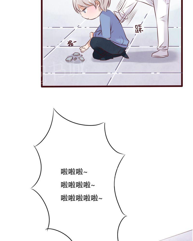 第13话 第 26 页