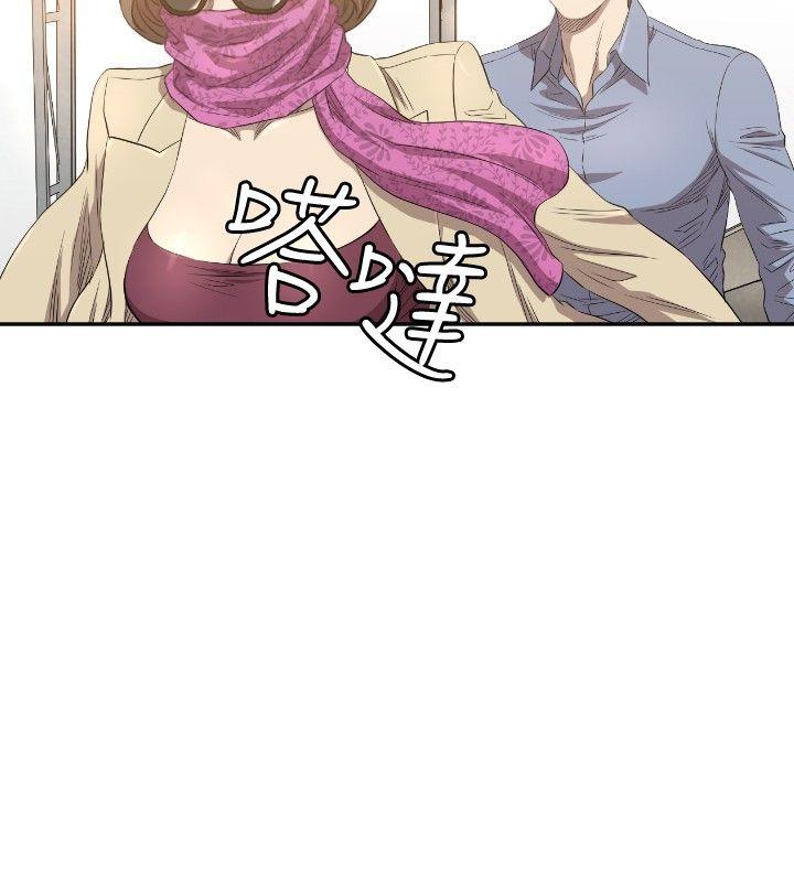 第10话 第 21 页