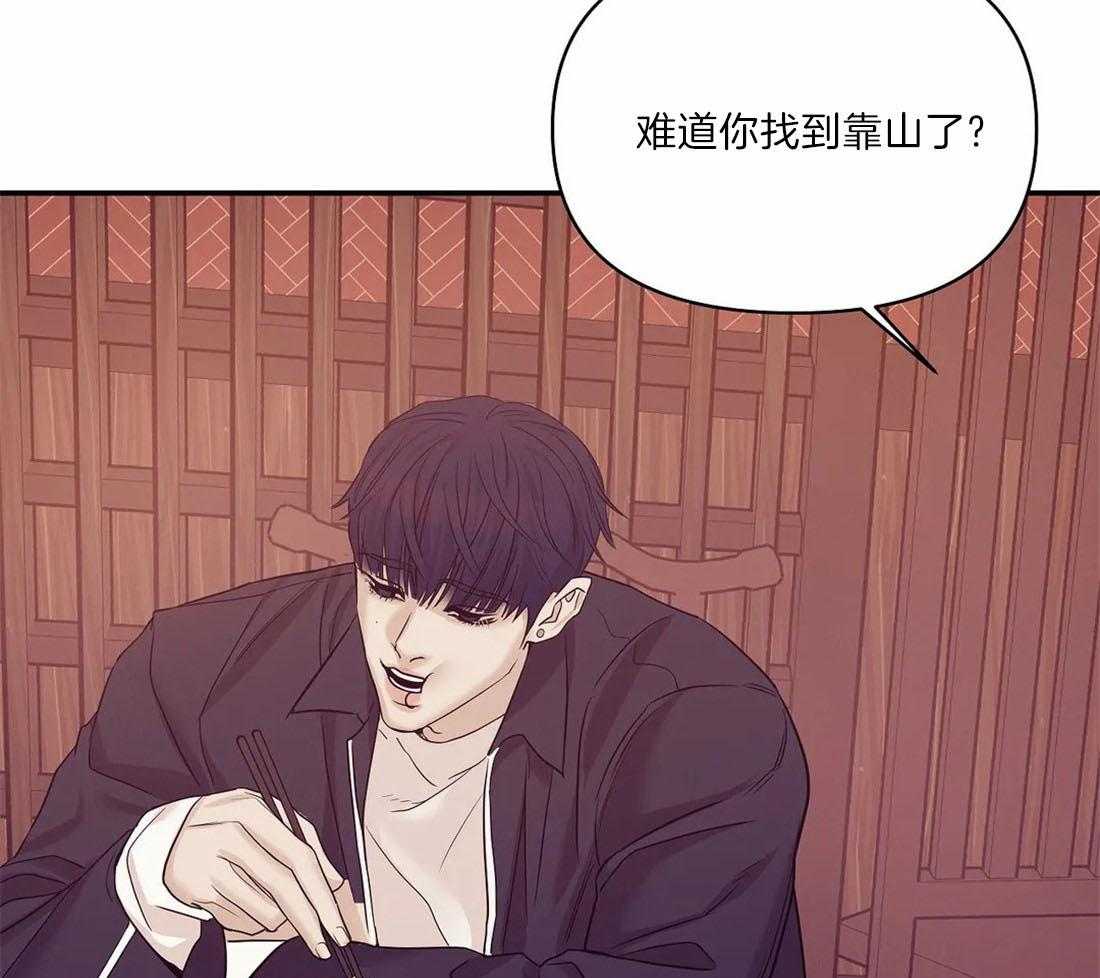 第130话 第130话 第 5 页