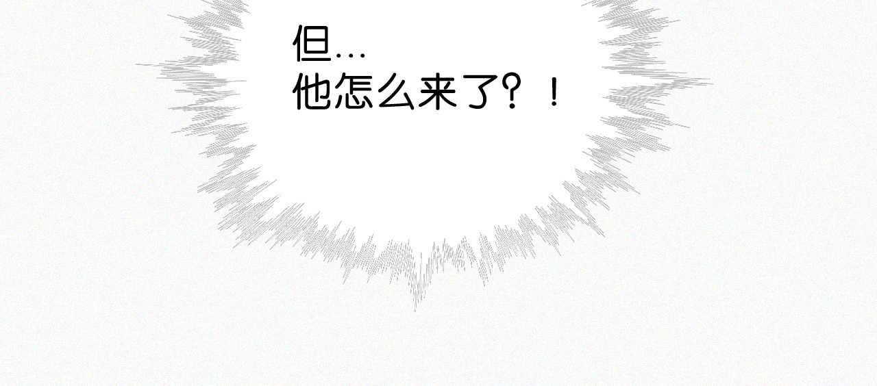 第86话 靠近 第 81 页