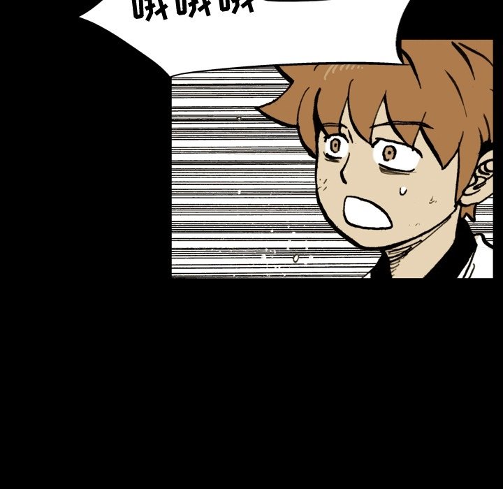 第14话 第 17 页