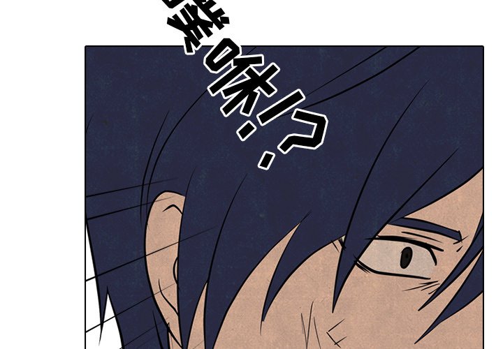 第100话 第 3 页