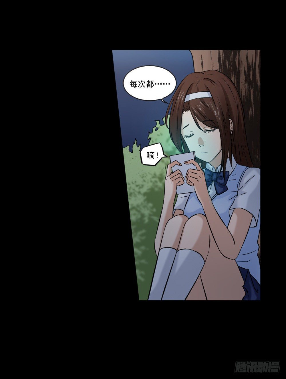 社团 第 7 页