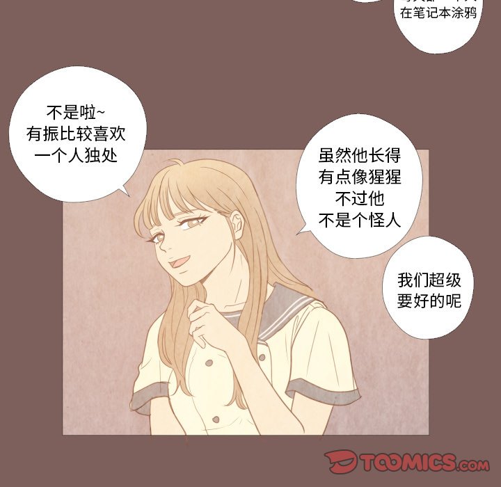 第18话 第 46 页