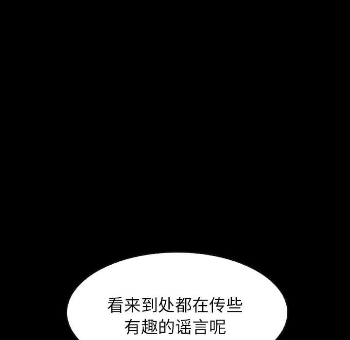 第 60 话 第 96 页