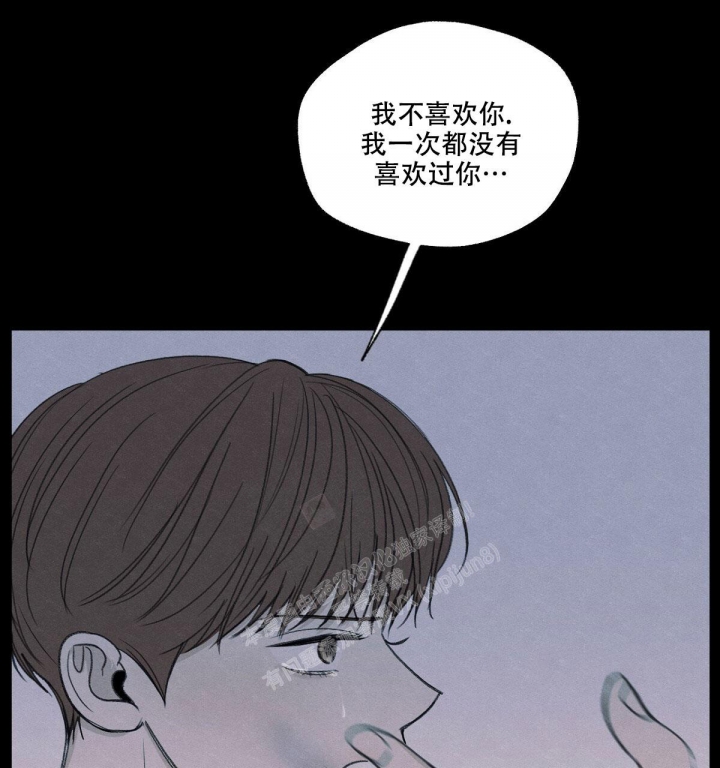 第12话 残忍的对待 第 61 页