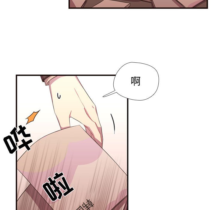 第13话 第 83 页