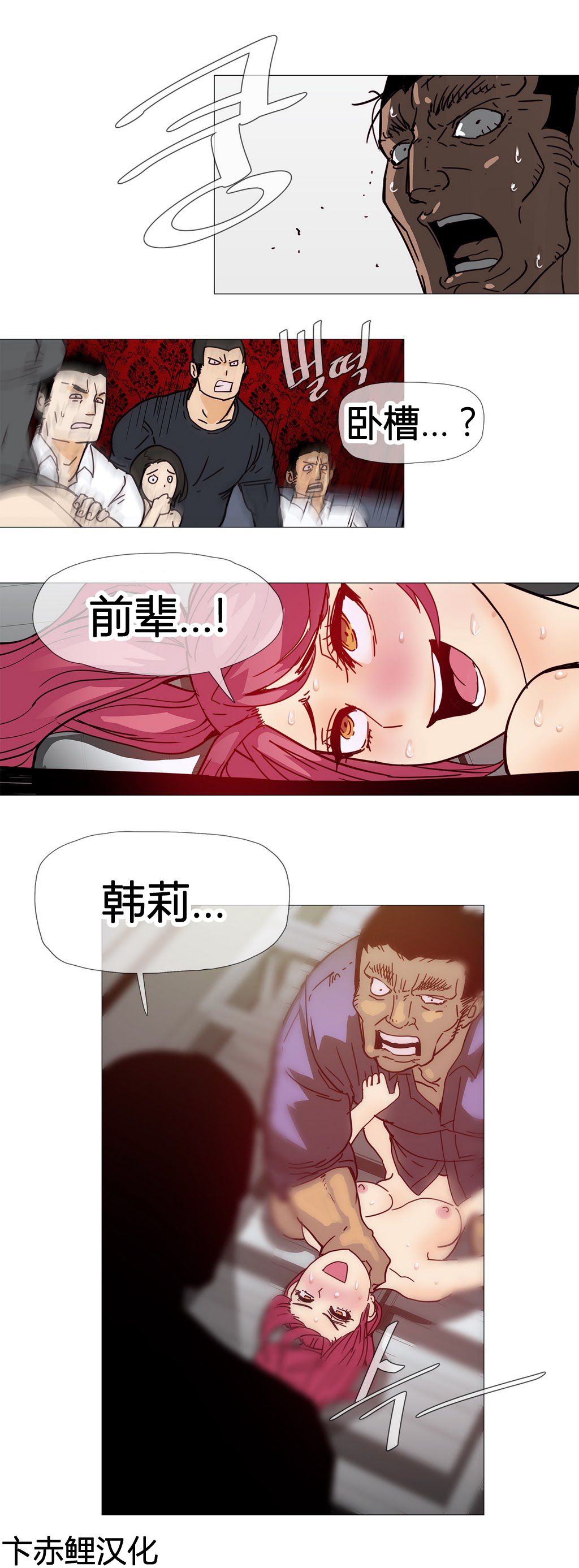 第1话 第 211 页