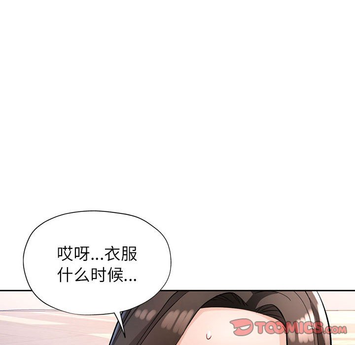第18话 第 138 页
