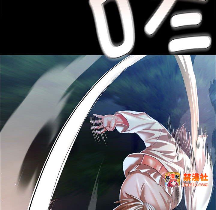 第33话 第 89 页