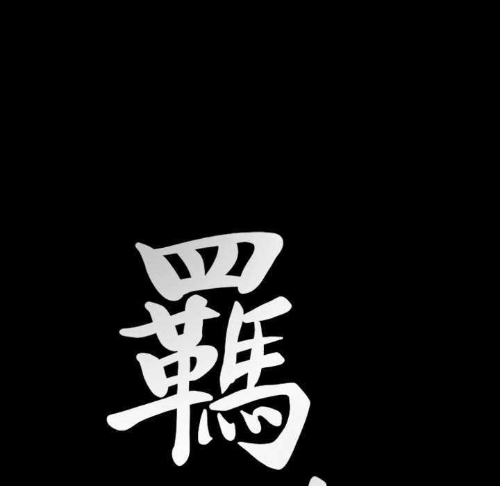 第31话 第 124 页