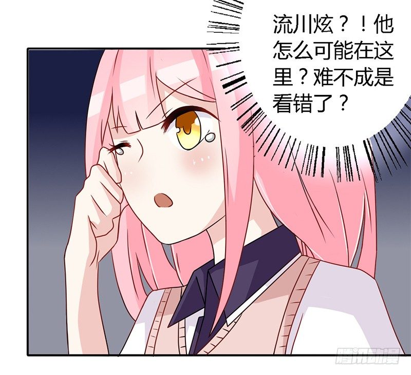 025  又是一个阶级敌人！ 第 9 页