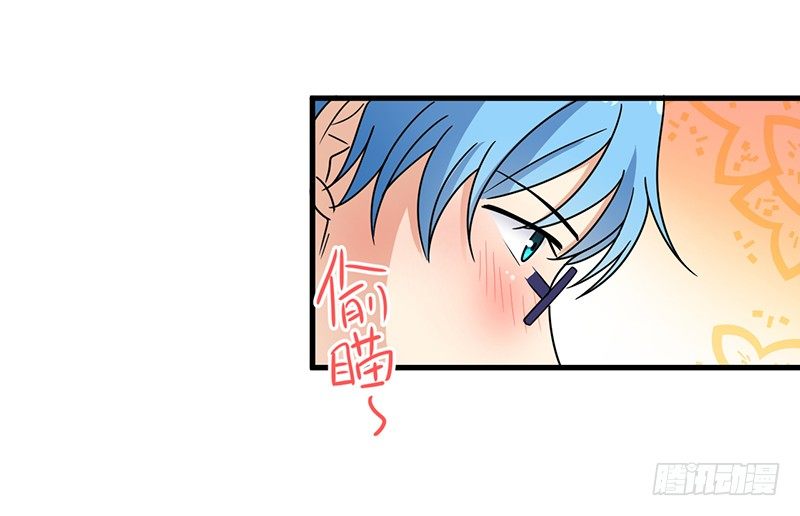 本帝不准！ 第 12 页