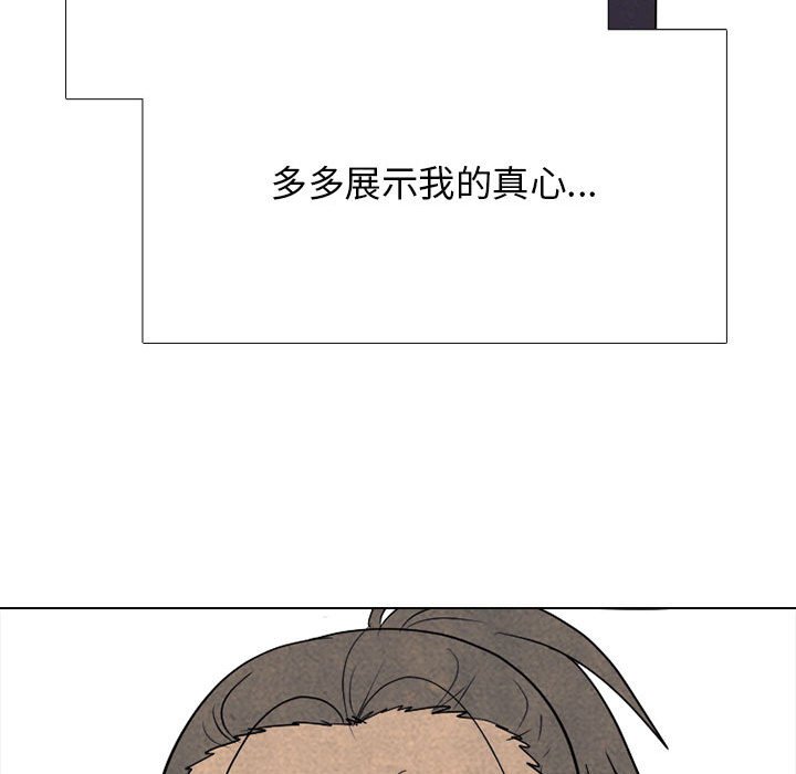 第306话 第 136 页